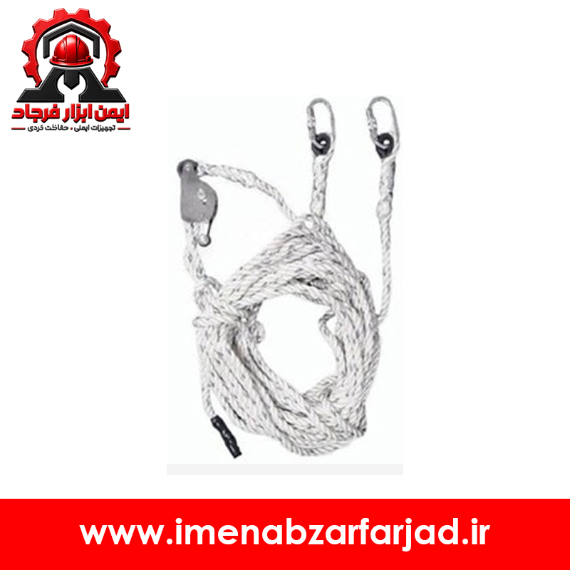 طناب افقی نجات 20 متری مدل LP120 با طول قابل تنظیم