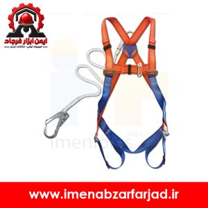کمربند ایمنی فول بادی PROTECTOR مدل P3000
