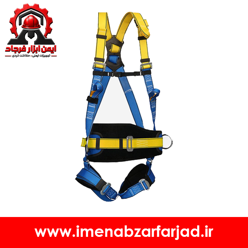 کمربند ایمنی پاراشوتی مدل P-60
