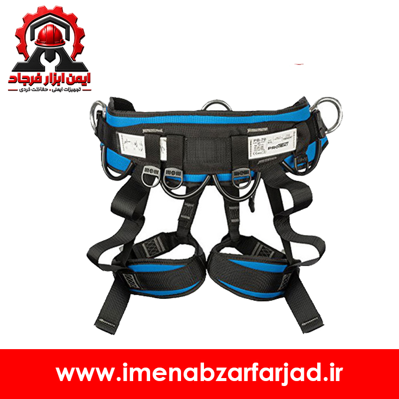 کمربند نیم پاراشوتی سیمبانی مدل PB70